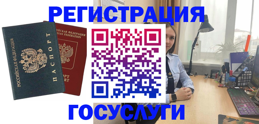 прописка иностранных граждан в Нытве